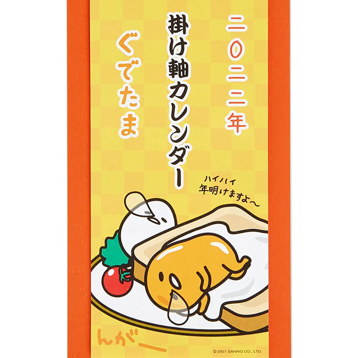 Calendrier de style défilement Sanrio Gudetama 2022 - Un agenda mignon et fonctionnel