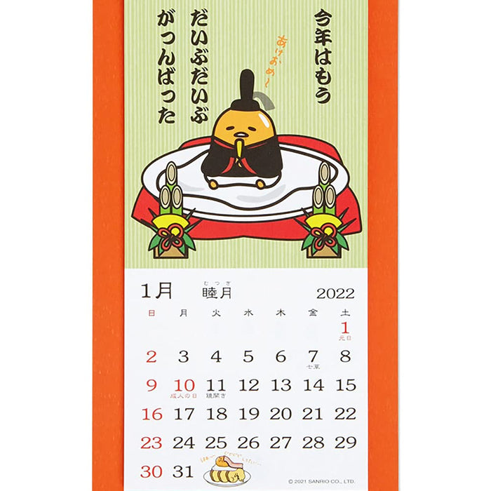 Sanrio Gudetama 2022 Scroll-Style Calendar - Cute and Functional Planner