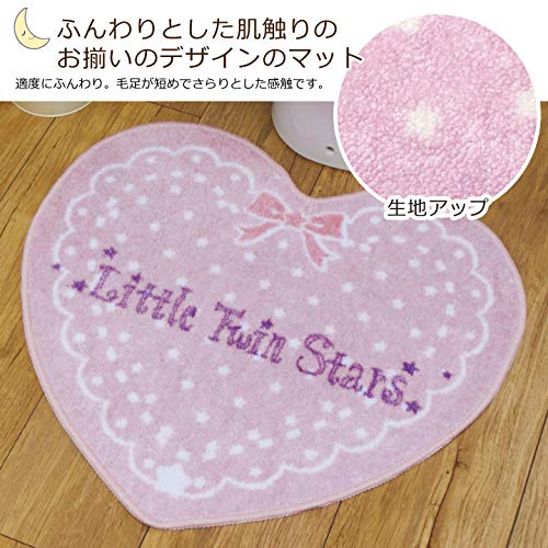 Sanrio Kiki & Lala Toilet Cover and Mat 2-Piece Set for Washing and Heating