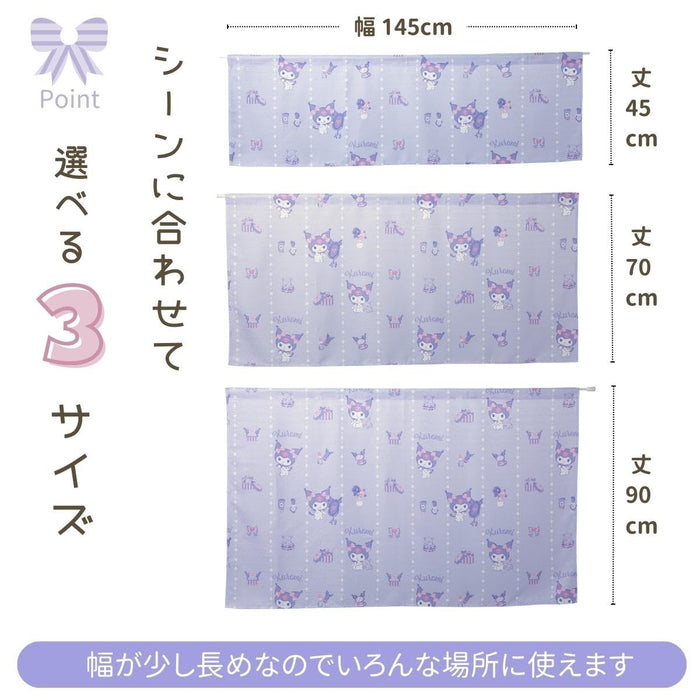 Sanrio Kuromi Cafe Curtain - Small Window 145x45cm Heat Insulating Washable