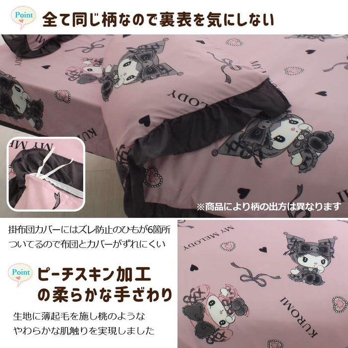 Sanrio Kuromi My Melody Volume Frill Duvet Cover Set Single 3-Piece