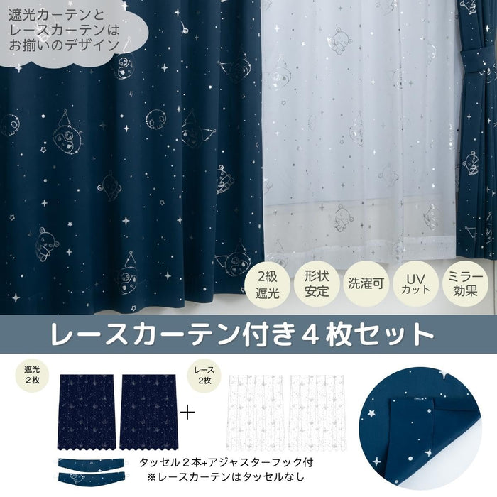 Sanrio Kuromi Blackout and Lace Curtain Set 100x135cm - Heat Insulated