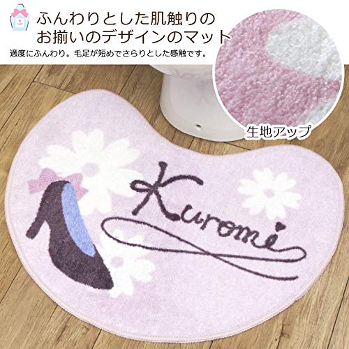 Sanrio Kuromi Toilet Seat Cover & Mat Set For Washing and Heating 2-Piece