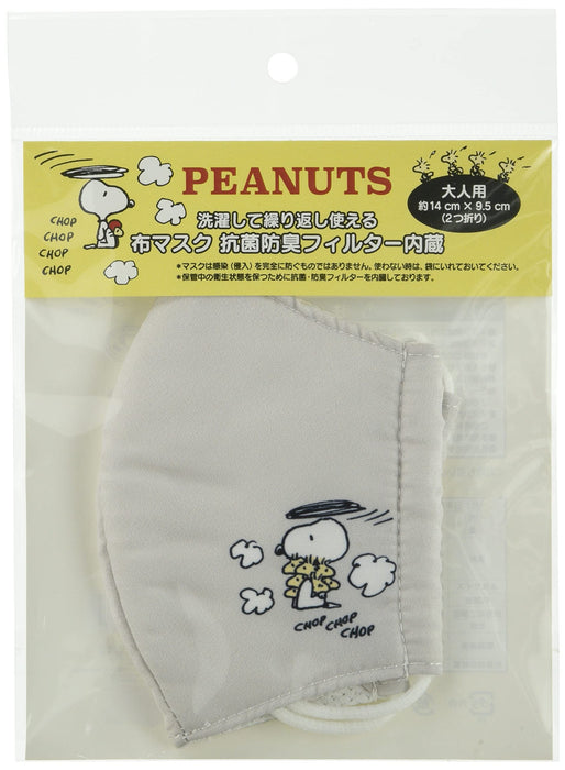 Sanrio Gray Snoopy Antibacterial Washable Mask with Built-In Filter for Girls