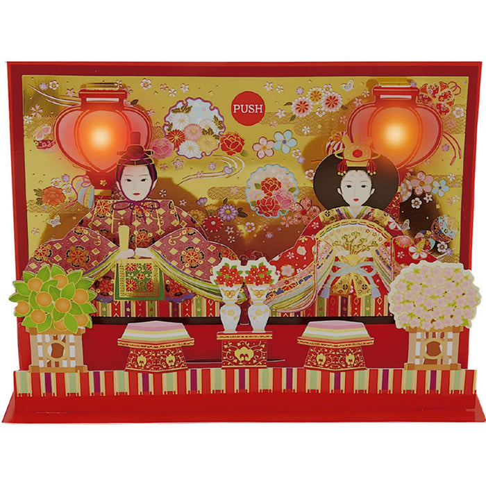 Boîte à musique Hinamatsuri de Sanrio Melody Card - Motif lanterne et prince - Livraison dans le monde entier