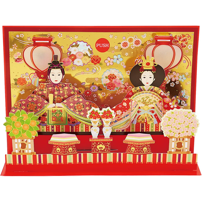 Boîte à musique Hinamatsuri de Sanrio Melody Card - Motif lanterne et prince - Livraison dans le monde entier