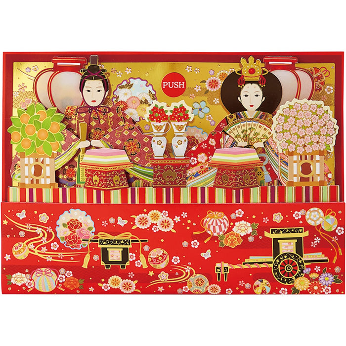 Boîte à musique Hinamatsuri de Sanrio Melody Card - Motif lanterne et prince - Livraison dans le monde entier