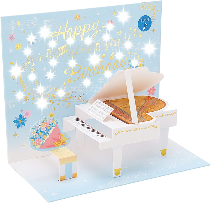 Carte de piano blanche Melody de Sanrio Jpme23-1 P123 - Objet de collection mignon