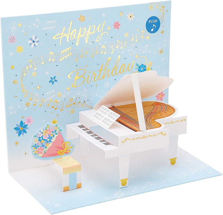 Carte de piano blanche Melody de Sanrio Jpme23-1 P123 - Objet de collection mignon