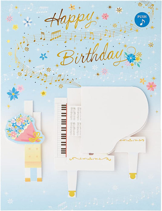 Carte de piano blanche Melody de Sanrio Jpme23-1 P123 - Objet de collection mignon