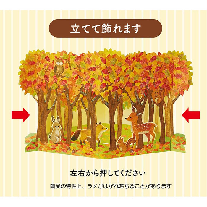 Carte de vœux Sanrio Autumn Animals Forest Jau 25-4 951986