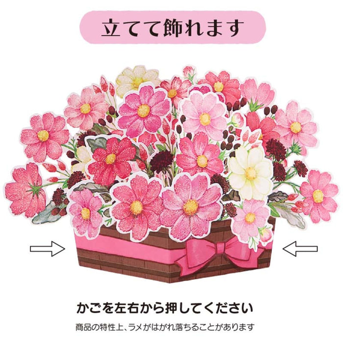 Sanrio Autumn Cosmos Wooden Box Message Card - Overseas Shipping Available