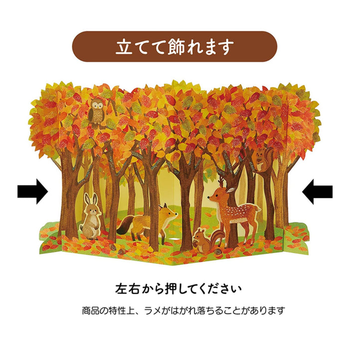 Carte de vœux Sanrio avec message représentant des animaux de la forêt d'automne - Expédition à l'étranger