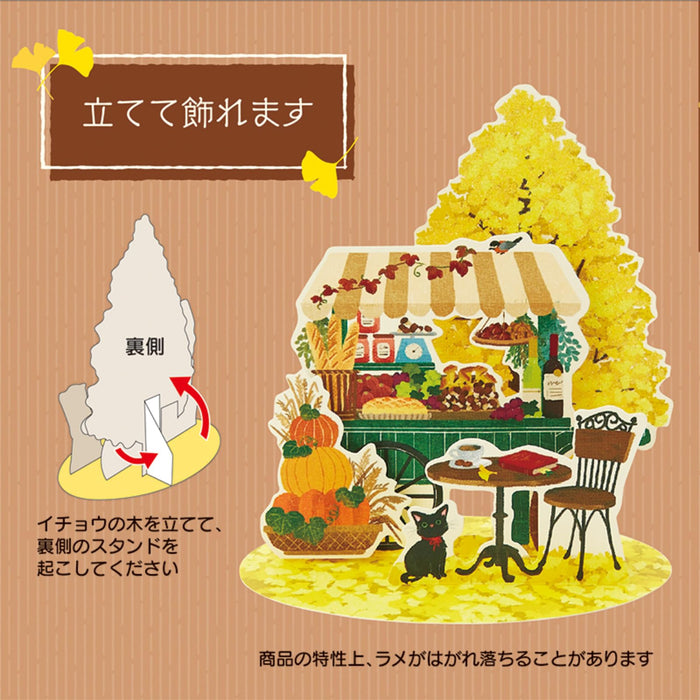 Carte de vœux Sanrio Autumn Ginkgo &amp; Marche avec expédition à l'étranger disponible