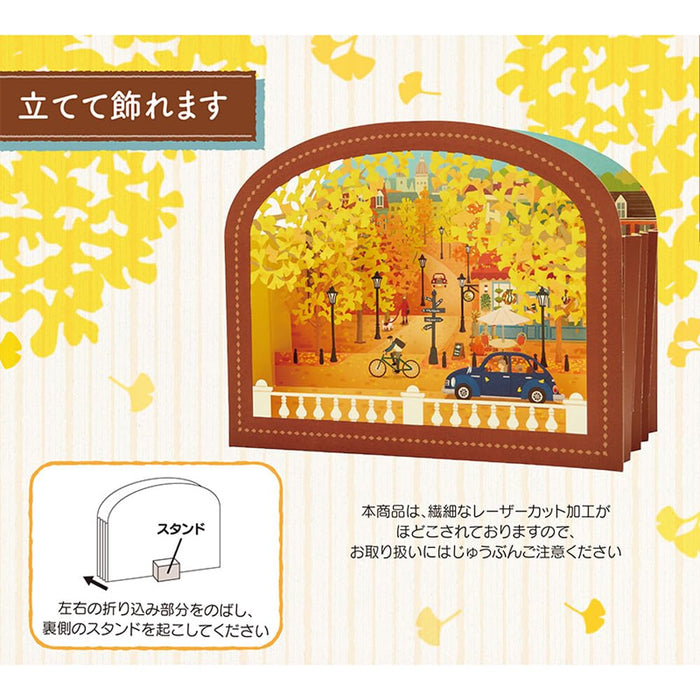 Sanrio Autumn Ginkgo Tree Town Greeting Card 12-4 844276