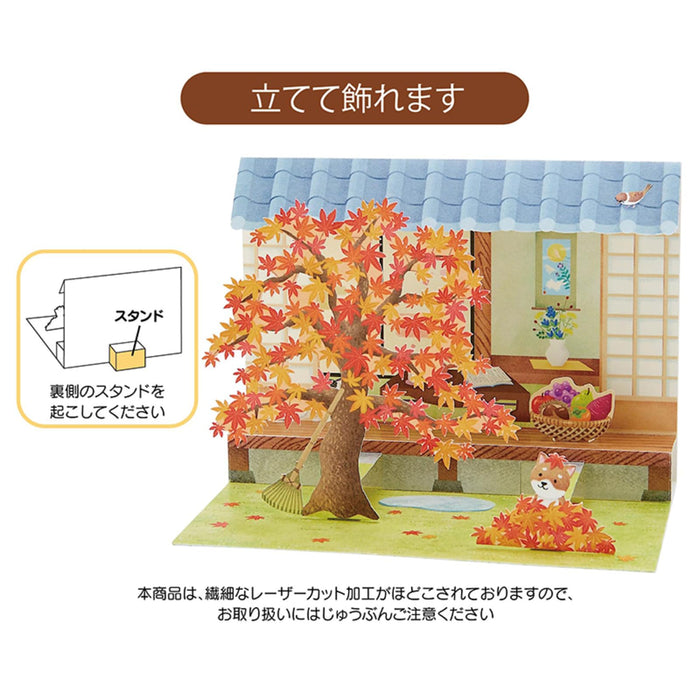 Sanrio Autumn Leaves Shiba Inu Greeting Card – Overseas Shipping Available