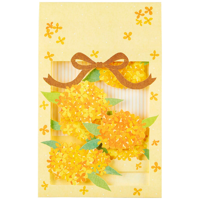 Carte de vœux d'automne parfumée à l'osmanthus de Sanrio avec livraison à l'étranger