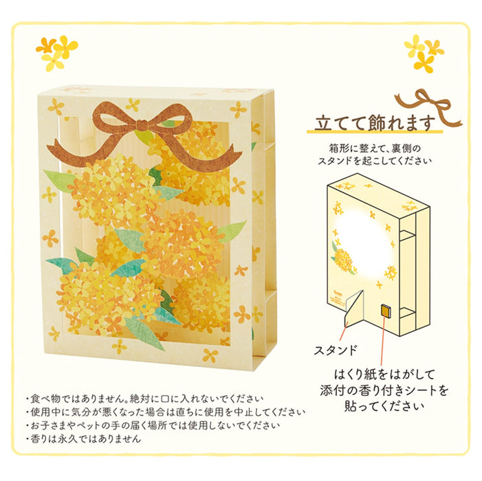 Carte de vœux d'automne parfumée à l'osmanthus de Sanrio avec livraison à l'étranger