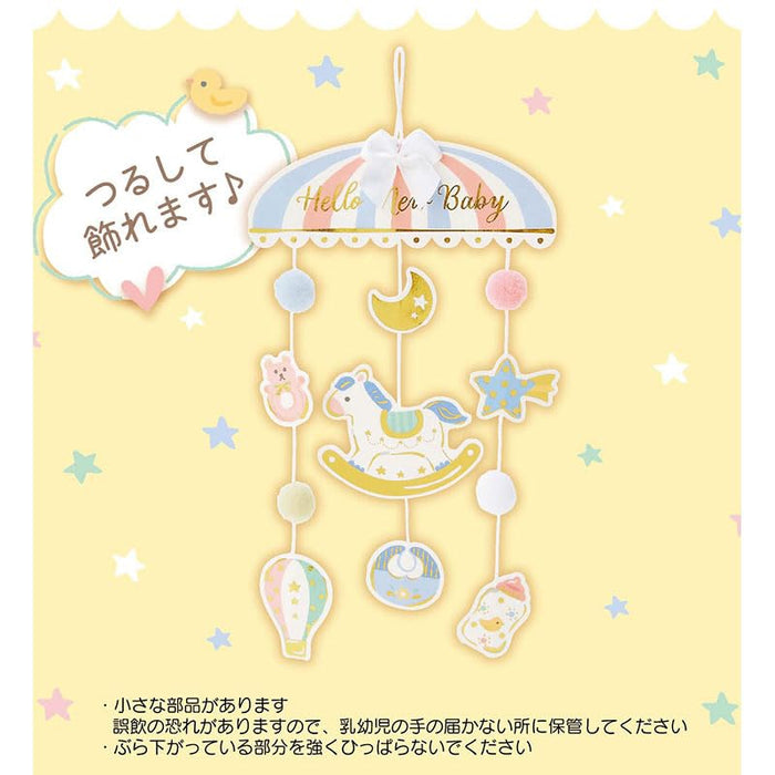 Sanrio Baby Gift Mobile Message Card - Greeting Card with Overseas Shipping