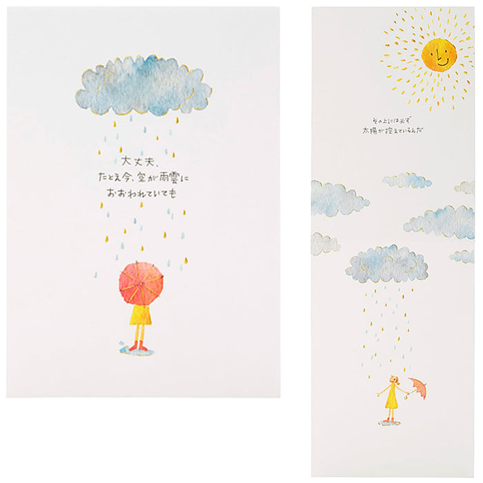 Sanrio Message Card Cheering – Mädchen mit Regenschirm Grußkarte EN225-3