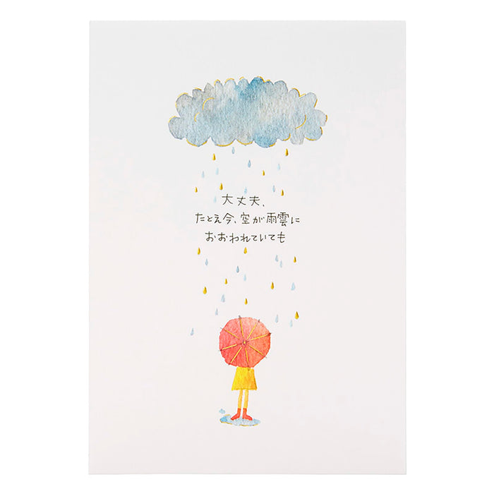 Sanrio Message Card Cheering – Mädchen mit Regenschirm Grußkarte EN225-3