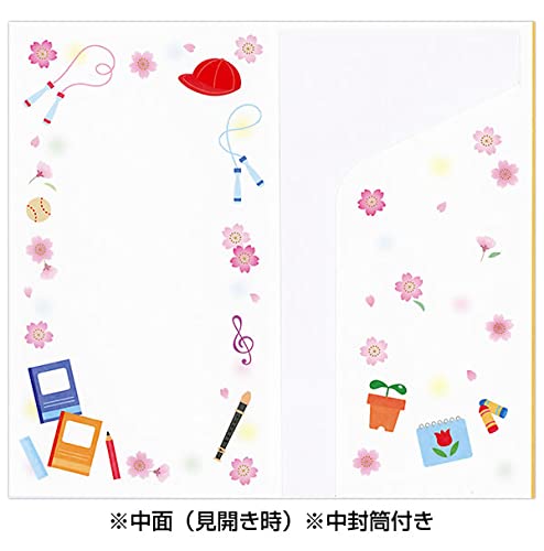 Sanrio Elementary School Graduation and Entrance Ceremony Greeting Cards