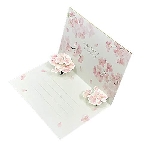 Carte de remerciement Sanrio à l'aquarelle avec fleurs de cerisier - Vœux de remise de diplôme/d'admission