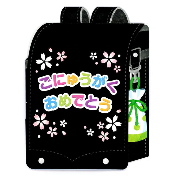 Sanrio-Grußkarte für den Schuleintritt und Schulabschluss, schwarze Schultasche, 868400