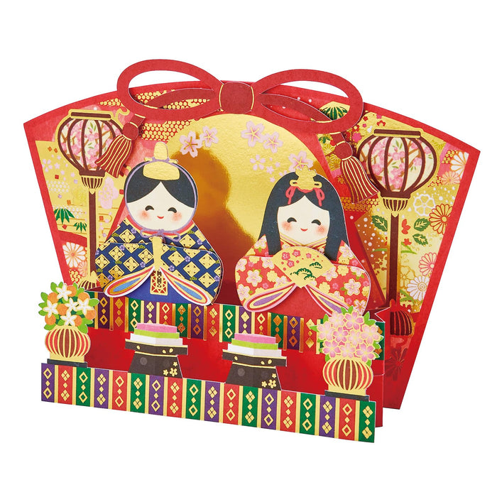 Sanrio Hinamatsuri Fan-Shaped Prince and Princess Greeting Card with Overseas Shipping