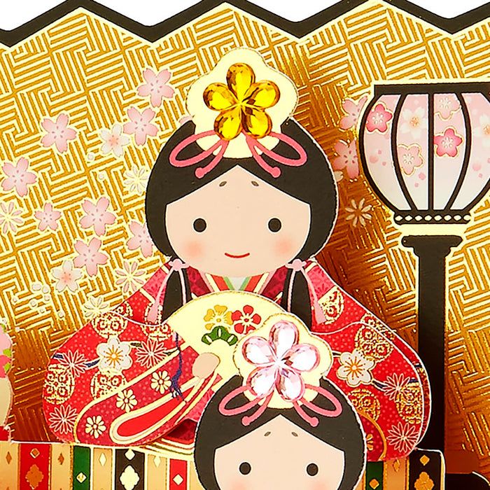 Sanrio Hinamatsuri Filz Hina Puppe Grußkarte - Verfügbar für Übersee-Versand