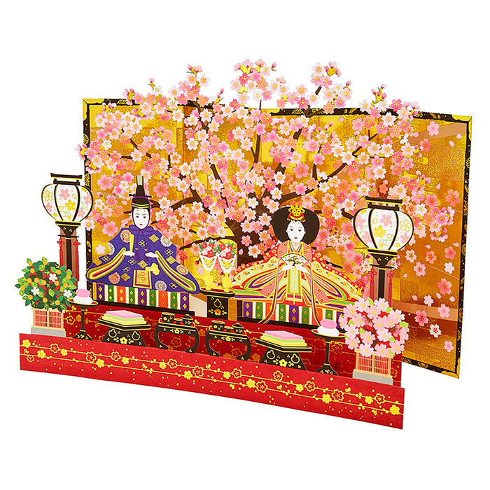 Carte de vœux Prince Princesse Hinamatsuri Fleurs de cerisier Sanrio Expédition à l'étranger