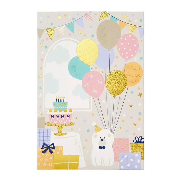 Carte de vœux polyvalente avec ballon et chien de Sanrio Message Card Expédition à l'étranger