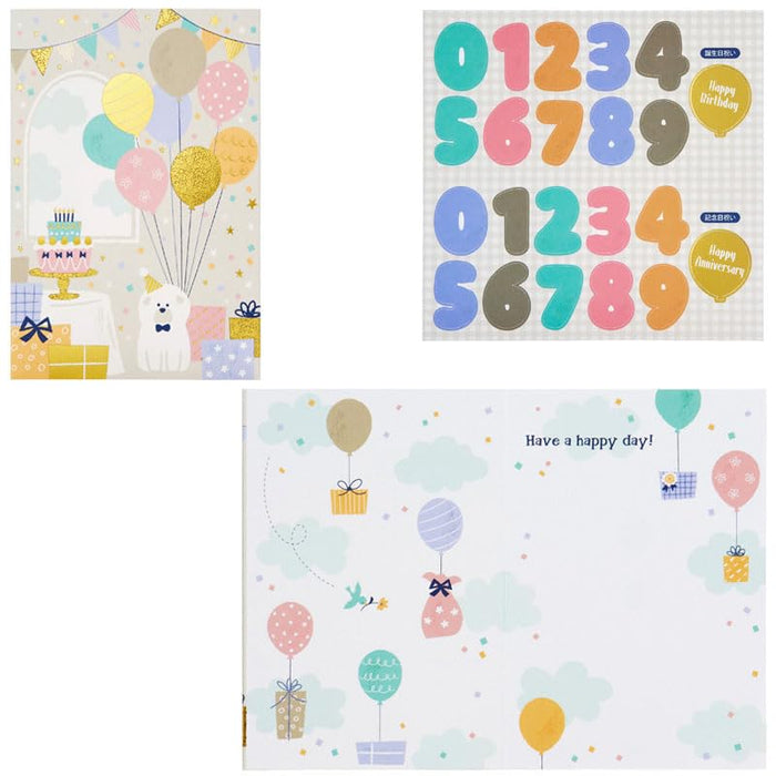 Carte de vœux polyvalente avec ballon et chien de Sanrio Message Card Expédition à l'étranger