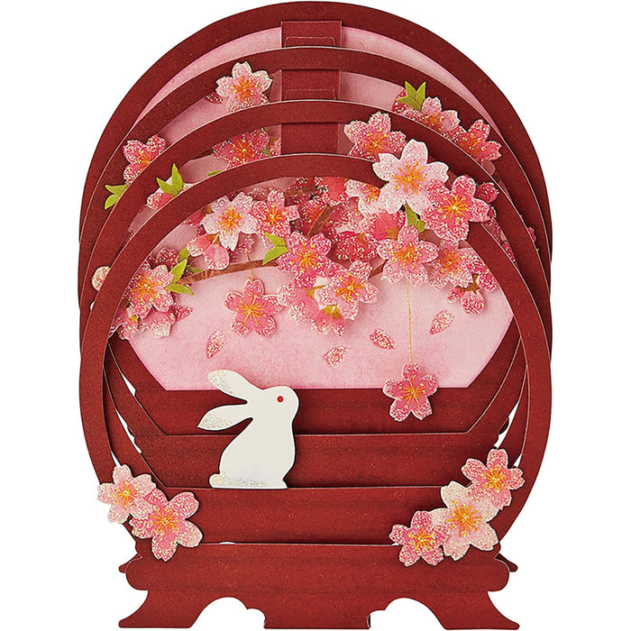 Carte de vœux printanière Sanrio avec fleurs de cerisier et lapin - Livraison à l'étranger