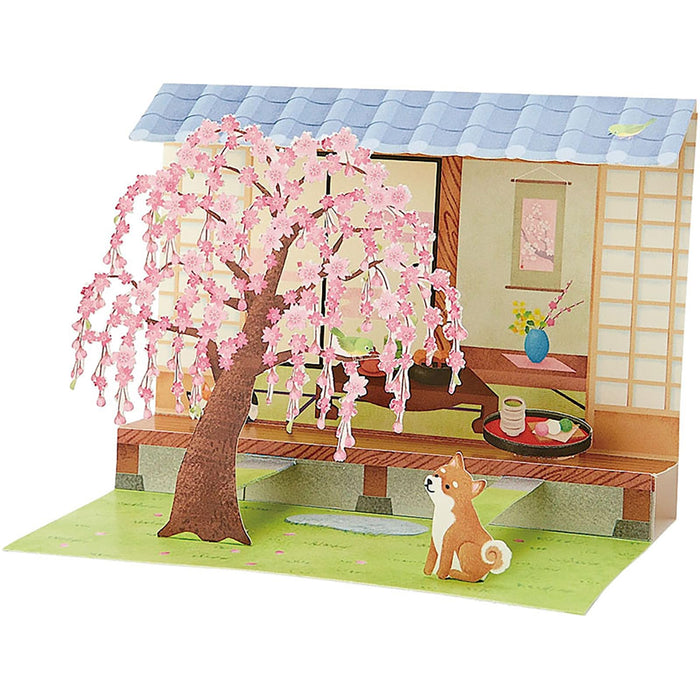 Carte de vœux Sanrio Cherry Blossom Shiba Inu – Motif printanier Expédition à l'étranger