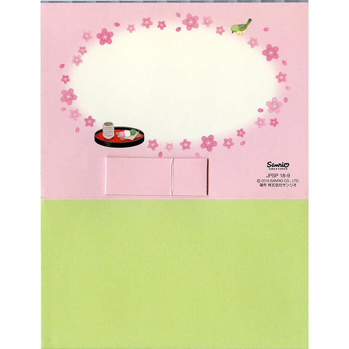 Carte de vœux Sanrio Cherry Blossom Shiba Inu – Motif printanier Expédition à l'étranger