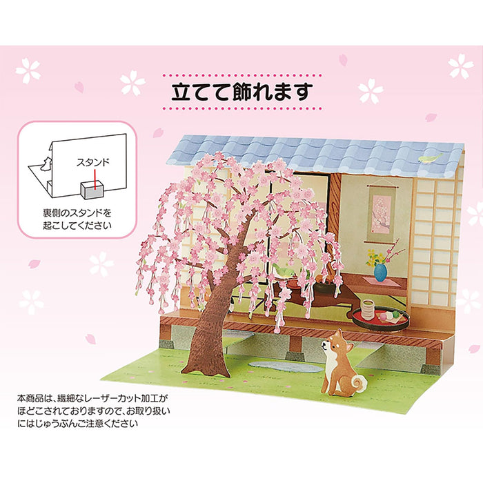 Sanrio Cherry Blossom Shiba Inu Grußkarte – Frühlingsdesign Überseeversand