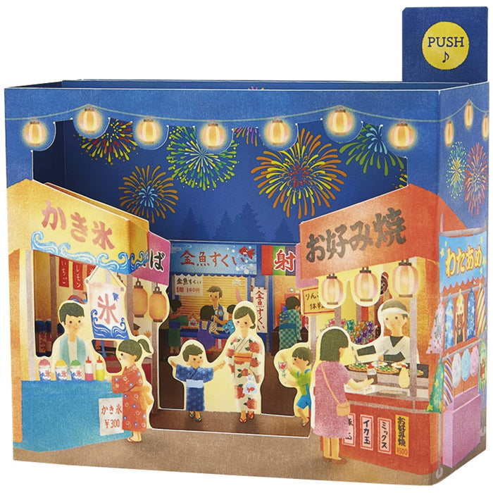 Sanrio Summer Festival Fireworks Music Box Card - Perfect for Overseas Shipping