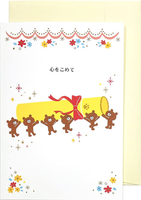 Sanrio Thank You Message Card with Bears - Standard Size JPTY53-1 P 5253