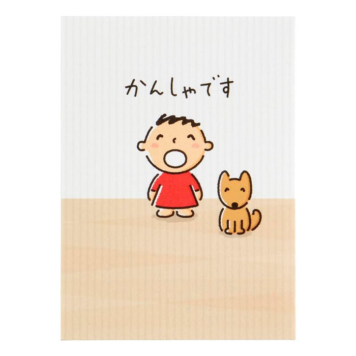 Sanrio Thank You Taabo Bow Greeting Card Overseas Shipping Available