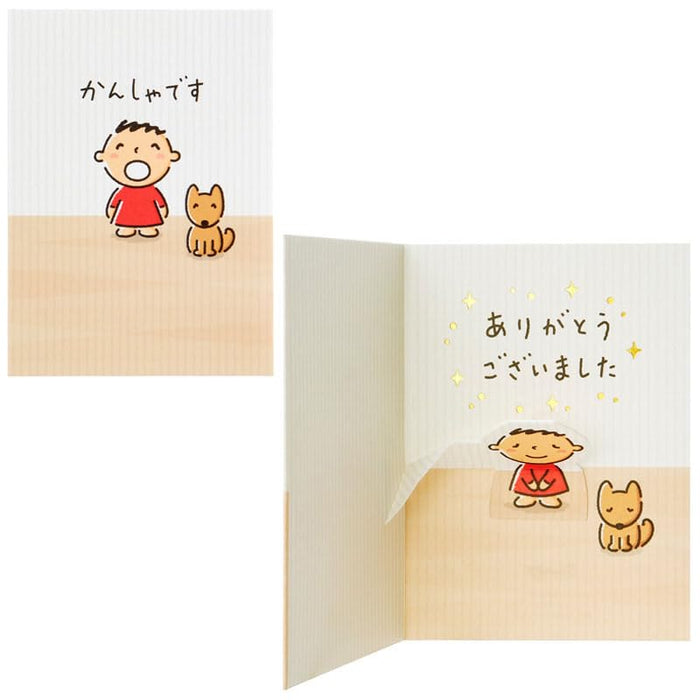 Carte de vœux Sanrio Thank You Taabo Bow Expédition à l'étranger disponible