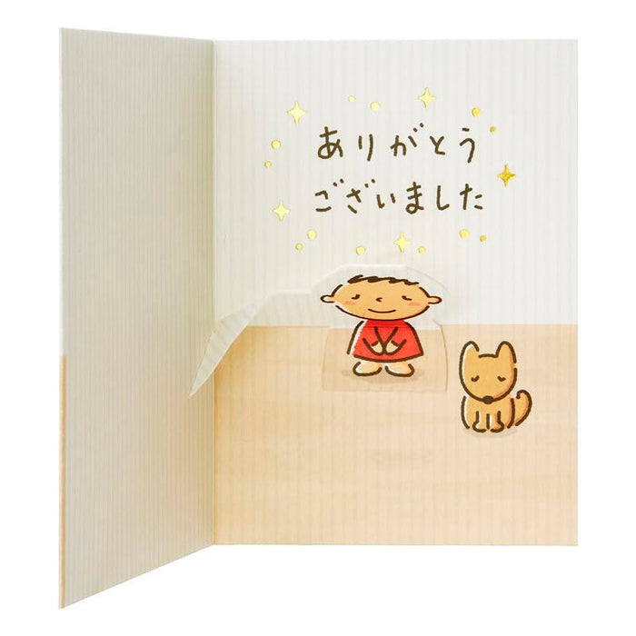 Carte de vœux Sanrio Thank You Taabo Bow Expédition à l'étranger disponible