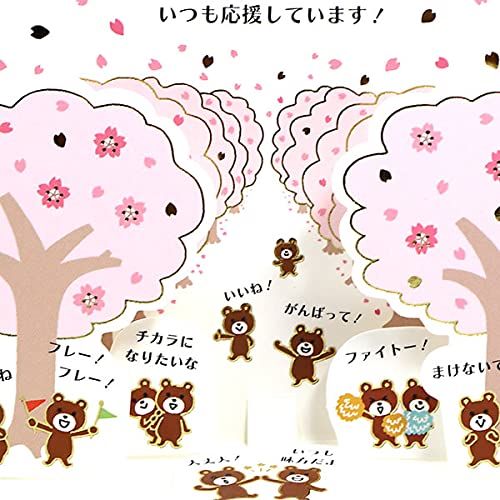 Sanrio Graduation Admission Message Cards with Gold Line Bear and Cherry Blossom Trees