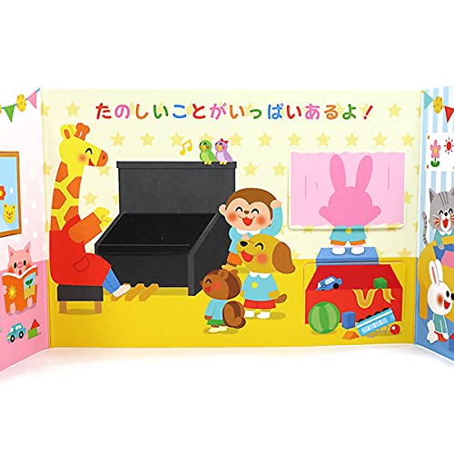 Sanrio Kindergarten Animals Message Cards for School Entrance Graduation