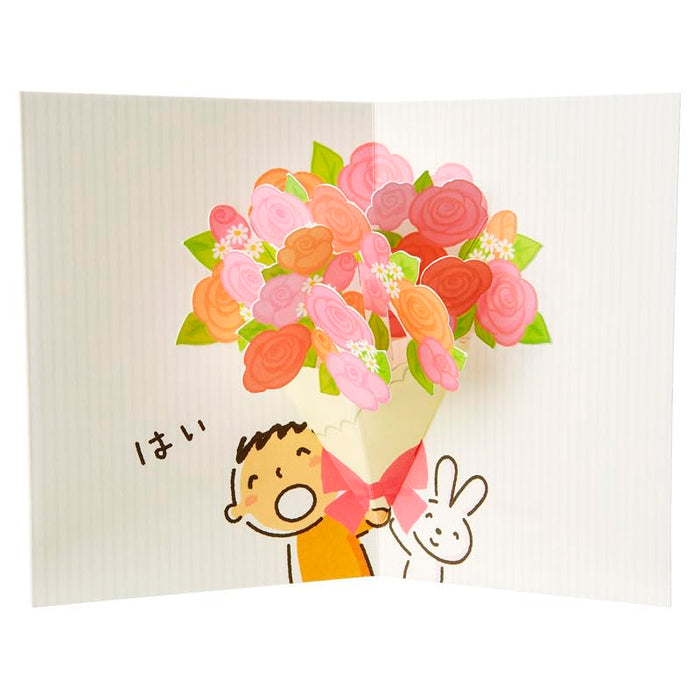 Cartes de vœux à usages multiples avec le bouquet Minna No Taabo de Sanrio