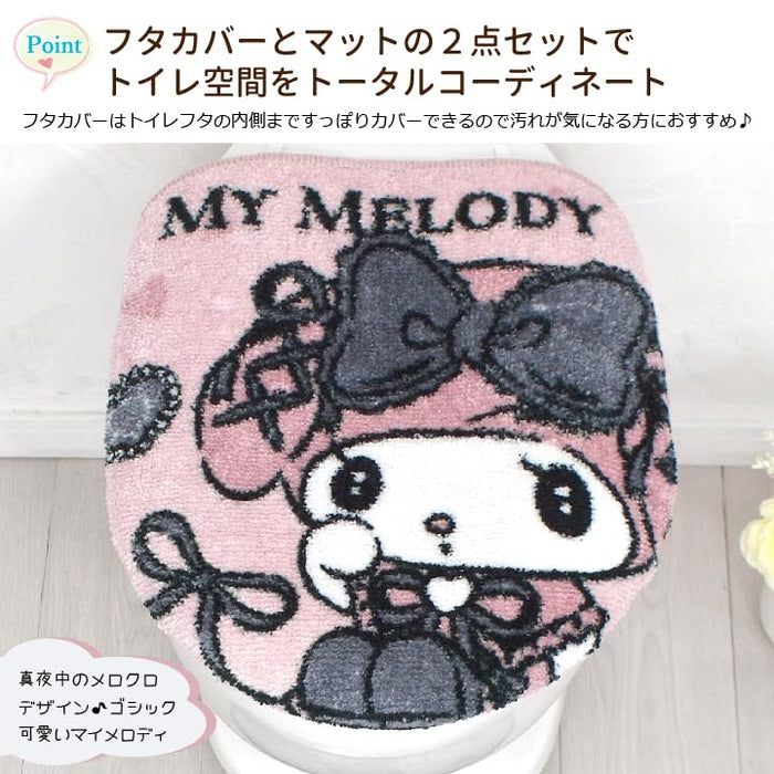 Sanrio Midnight Melody Kuromi My Melody Toilet Cover & Mat 2-Piece Set