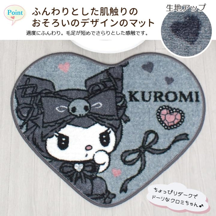 Ensemble de 2 tapis et housse de toilette Sanrio Midnight Melody Kuromi My Melody