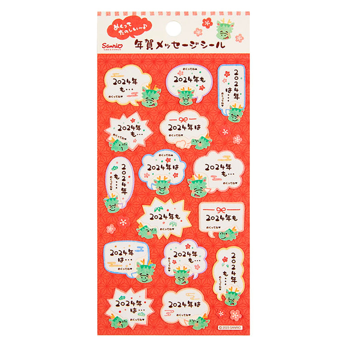 Sanrio New Year's Cards & Stickers Set - Flip-Over Speech Bubbles Jnp 15-4