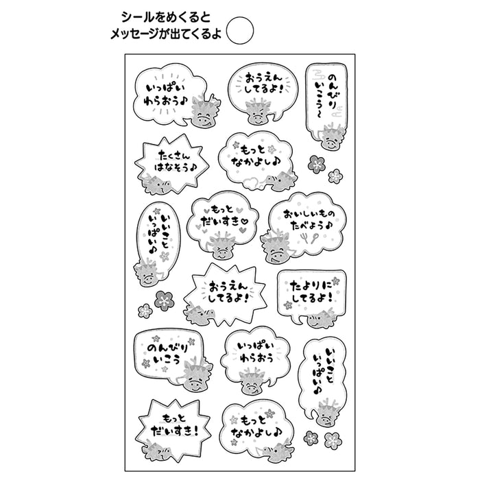 Sanrio New Year's Cards & Stickers Set - Flip-Over Speech Bubbles Jnp 15-4