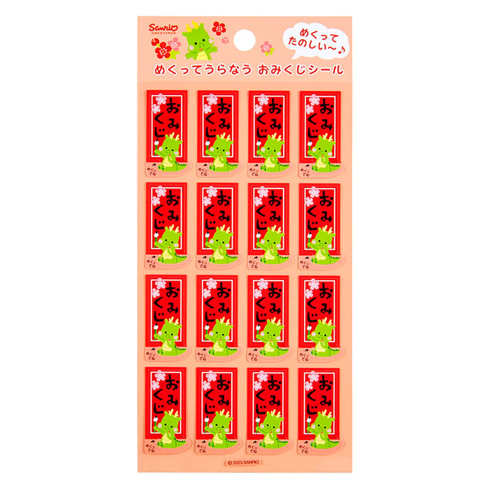 Sanrio New Year's Cards Set with Stickers and Square Fortune Stickers Jnp 19-4